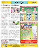 YSR Kadapa Constituencies