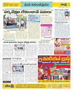 Anantapur Constituencies