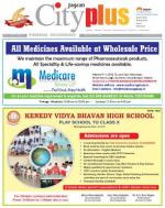 Hyderabad - Secunderabad