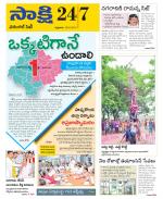Greater Warangal