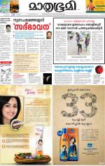 Kozhikode (includes Wayanad)