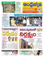 Visakhapatnam District