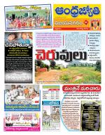 Vizianagaram