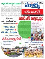 Karimnagar