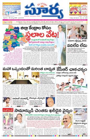 Friday, August 26, 2016