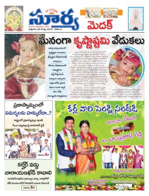 Friday, August 26, 2016