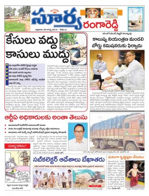 Friday, August 26, 2016