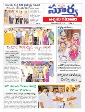 Friday, August 26, 2016