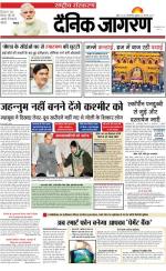 Dainik Jagran