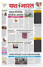 Yashbharat Bhopal+ Daak