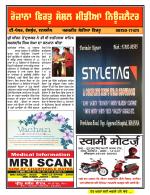 Firtu News