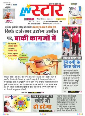 LN STAR DAILY  Sunday