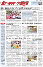 Punjabi Tribune (Patiala-Sangrur)