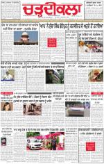 Charhdikala Newspaper (Punjab) 