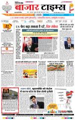 Daily Bazar Times