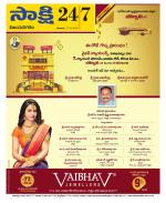 Vijayanagaram District