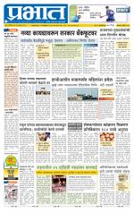 अहमदनगर आवृत्ती