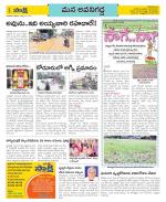 Vijayawada City Constituencies