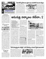 Hyderabad Constituencies