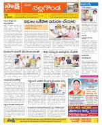 Nalgonda Constituencies