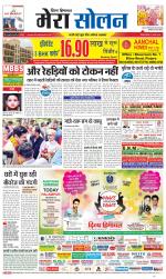 Divya Himachal Shimla+Mera Solan +Aastha