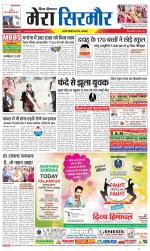 Divya Himachal Shimla+Mera Sirmour +Aastha 