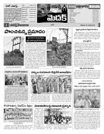 Medak Constituencies