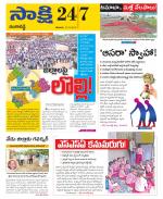 Ranga Reddy District