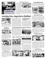 Rangareddy Constituencies