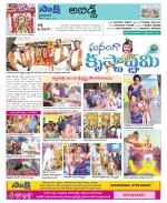 Hyderabad Constituencies