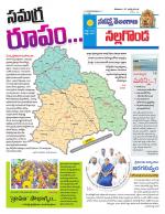 Nalgonda