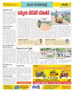 Visakhapatnam Constituencies Old