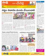 Ranga Reddy Constituencies