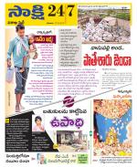 Visakhapatnam District