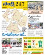 Hanamakonda District