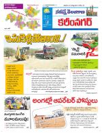 Karimnagar