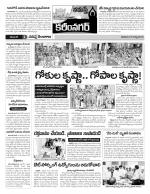 Karimnagar Constituencies