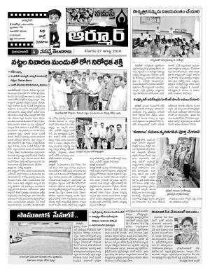 Nizamabad Constituencies