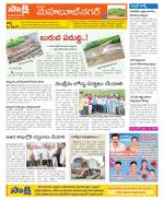 Mahabubnagar Constituencies