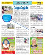 Chittoor Constituencies