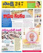 SPSR Nellore District