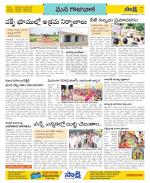 Visakhapatnam Constituencies