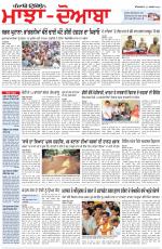 Punjabi Tribune (Majha/Doaba)