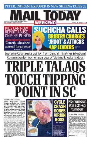 Mail Today Issue, August 27, 2016