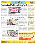 Kurnool Constituencies