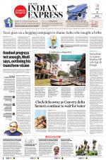 The New Indian Express-Tiruchy