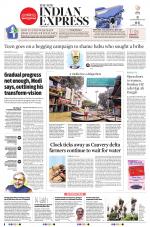 The New Indian Express-Coimbatore