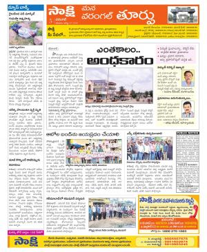 Warangal City Constituencies