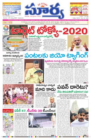 Saturday, August 27, 2016