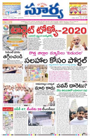 Saturday, August 27, 2016